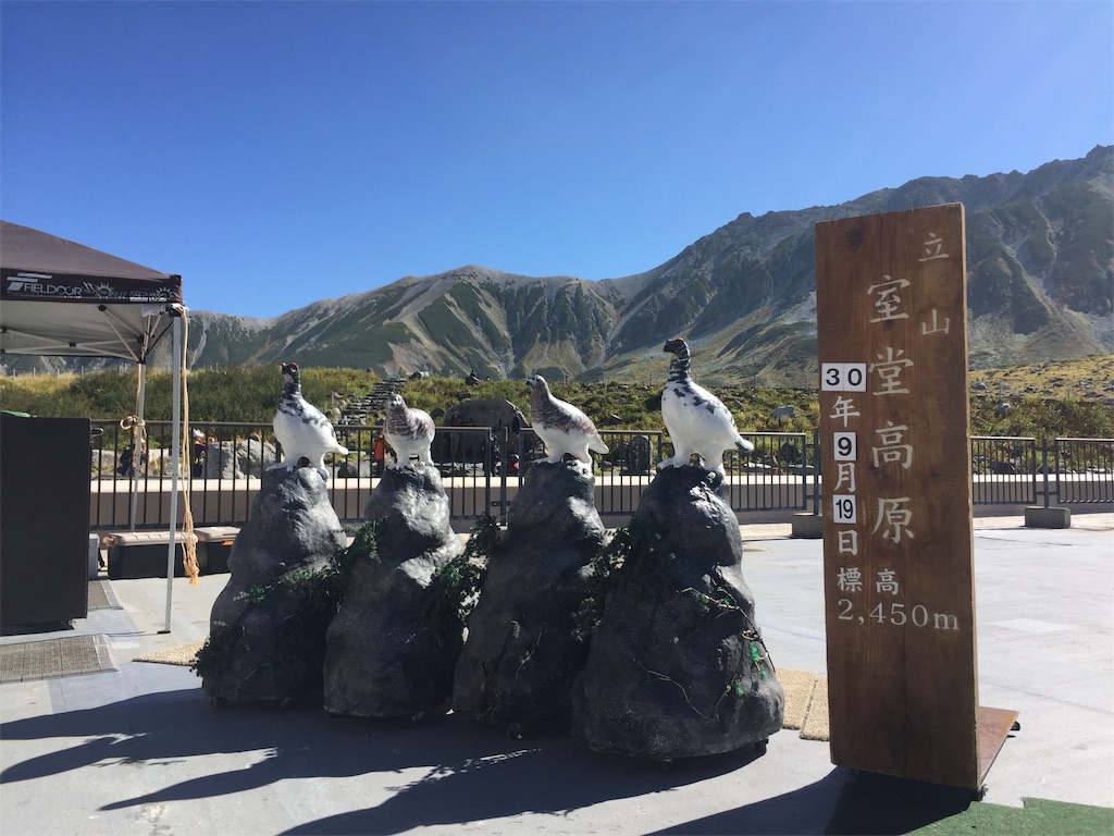 f:id:chouchoutrip:20190531120612j:image f:id:chouchoutrip:20190531120612j:image