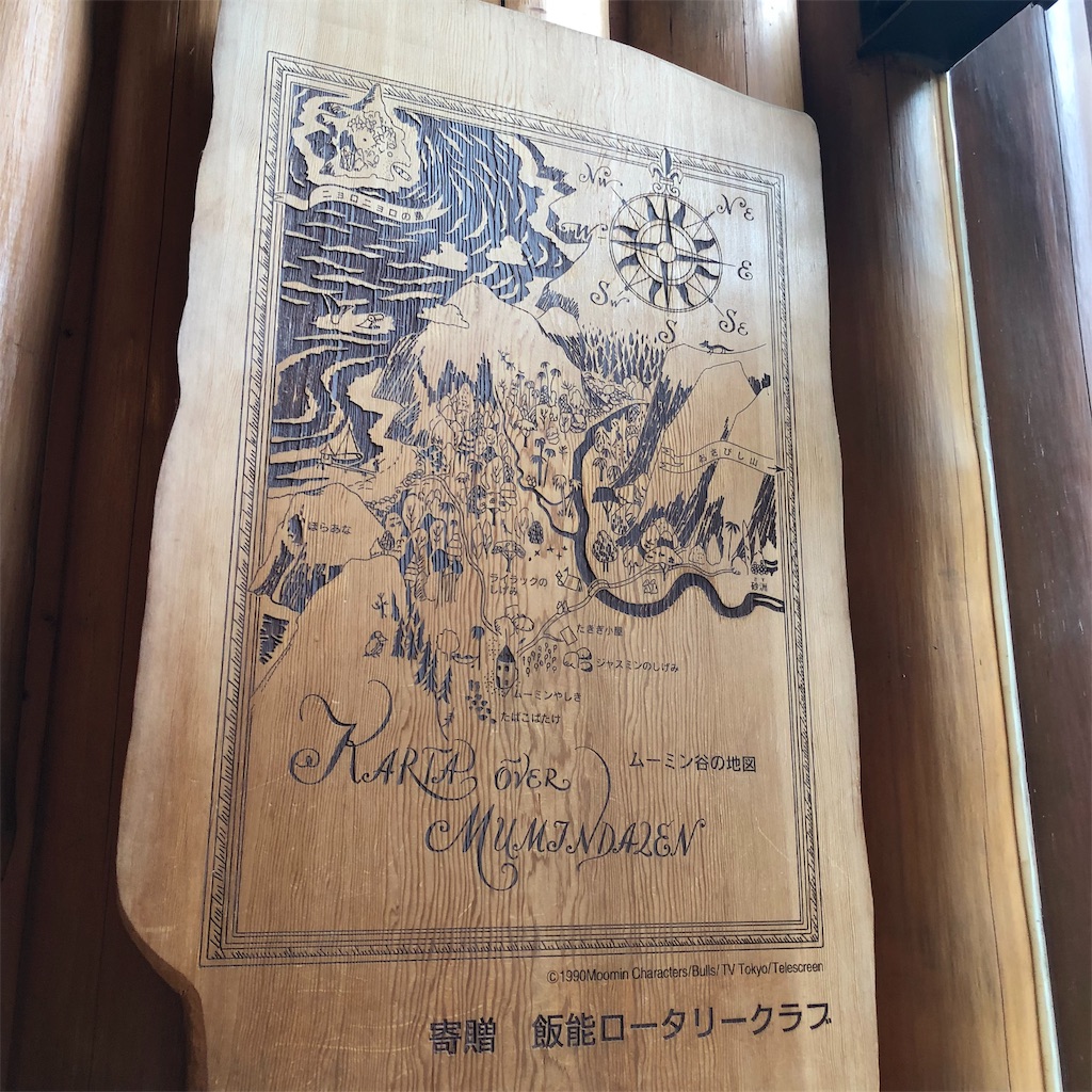 f:id:chouchoutrip:20190615185154j:image f:id:chouchoutrip:20190615185154j:image