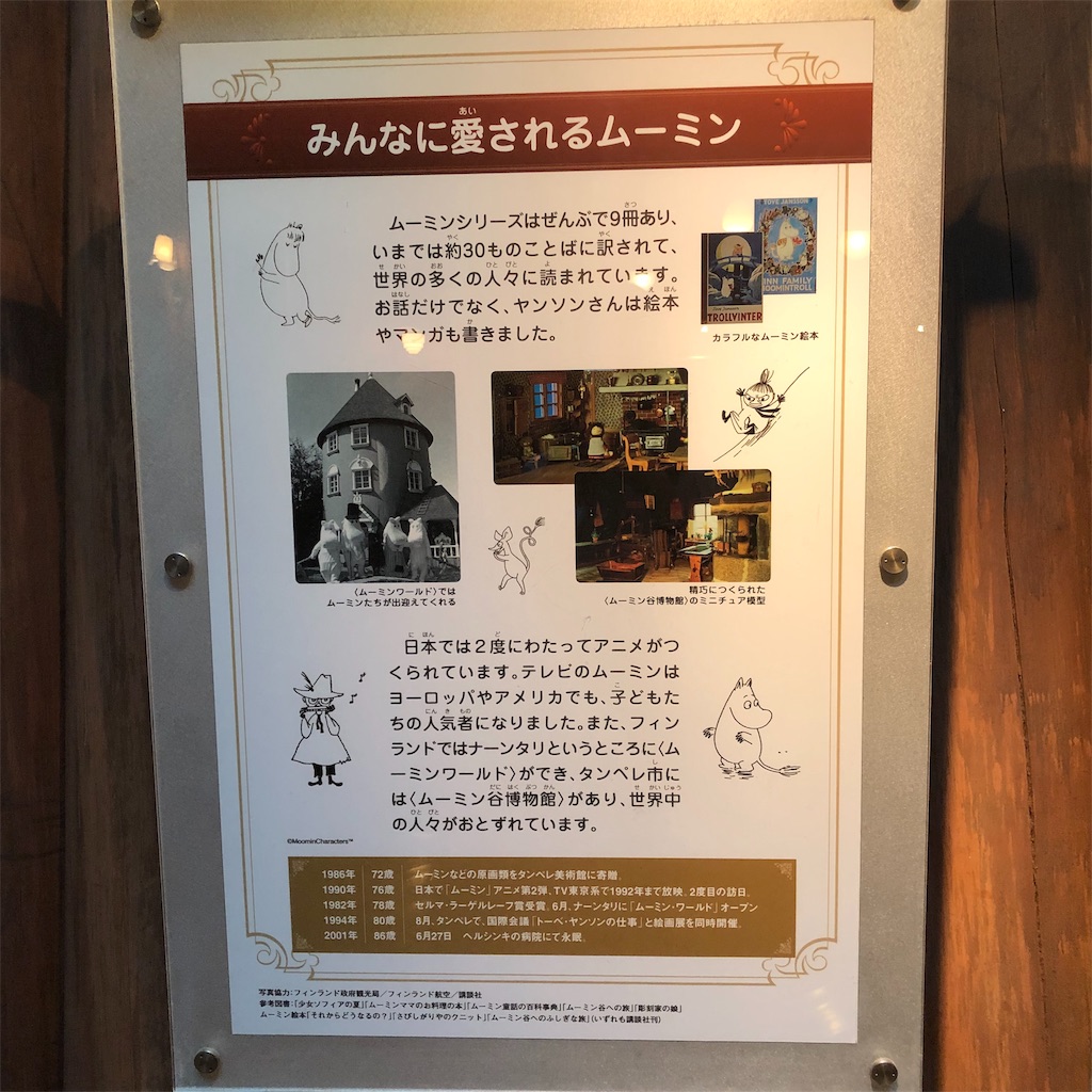 f:id:chouchoutrip:20190615185404j:image f:id:chouchoutrip:20190615185404j:image