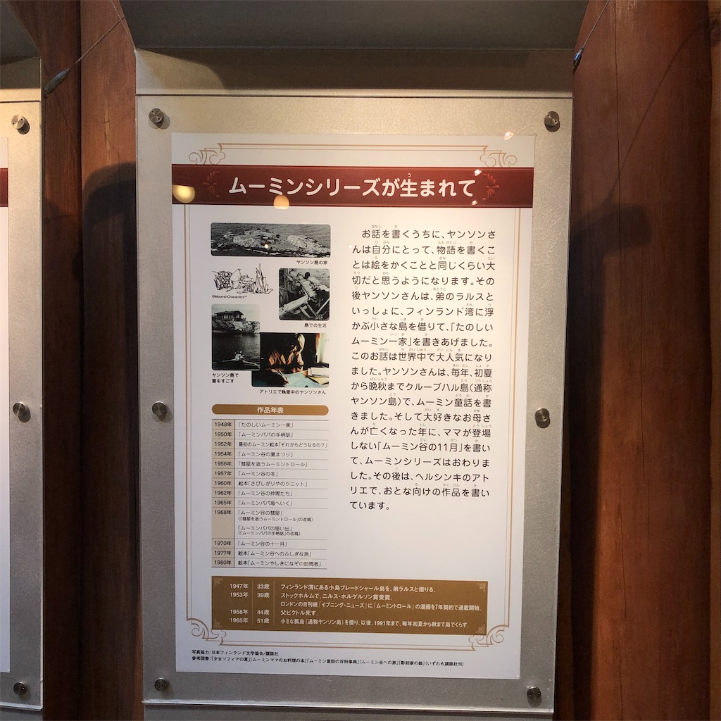 f:id:chouchoutrip:20190615185408j:image f:id:chouchoutrip:20190615185408j:image