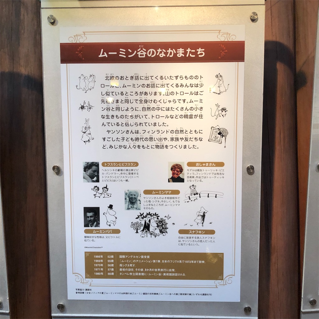 f:id:chouchoutrip:20190615185412j:image f:id:chouchoutrip:20190615185412j:image