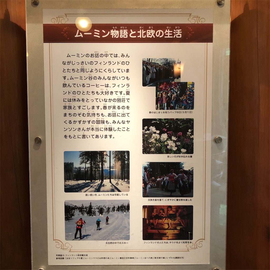 f:id:chouchoutrip:20190615185415j:image f:id:chouchoutrip:20190615185415j:image