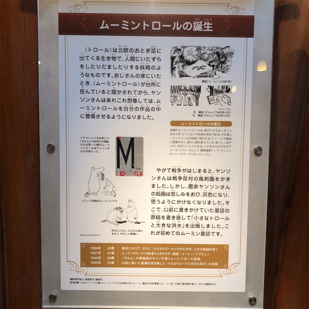 f:id:chouchoutrip:20190615185420j:image f:id:chouchoutrip:20190615185420j:image