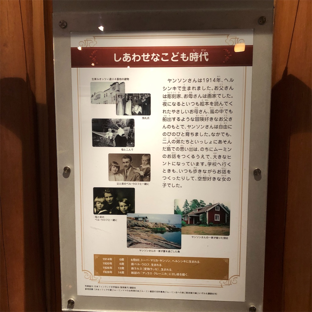 f:id:chouchoutrip:20190615185425j:image f:id:chouchoutrip:20190615185425j:image