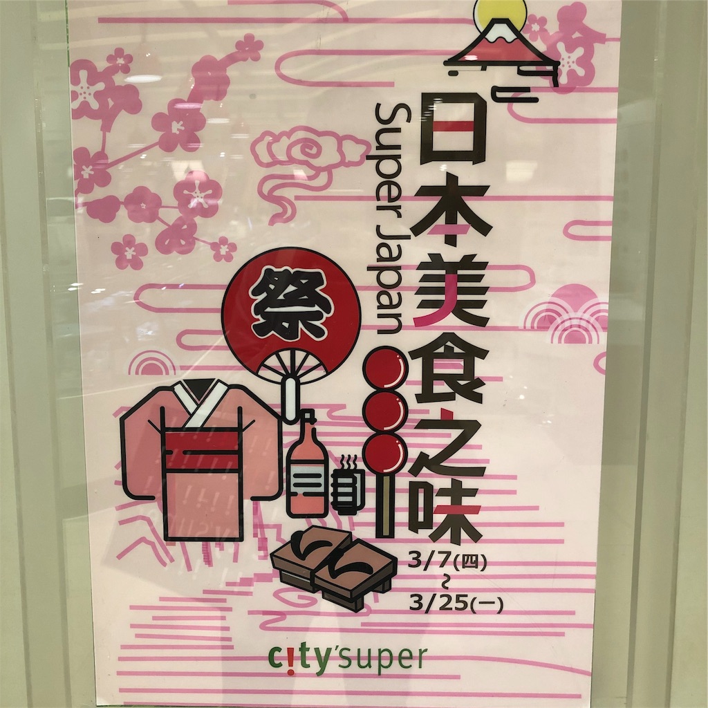 f:id:chouchoutrip:20190707143610j:image f:id:chouchoutrip:20190707143610j:image