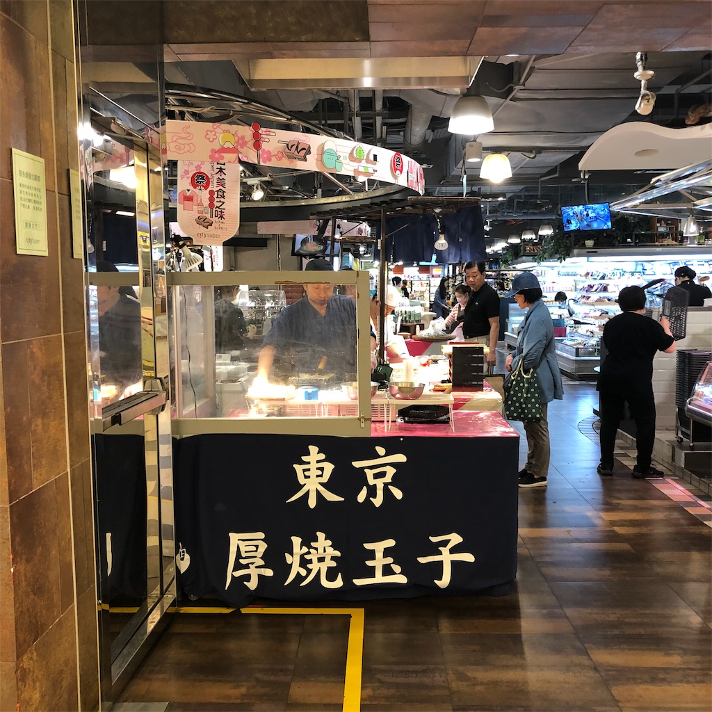 f:id:chouchoutrip:20190707143724j:image f:id:chouchoutrip:20190707143724j:image