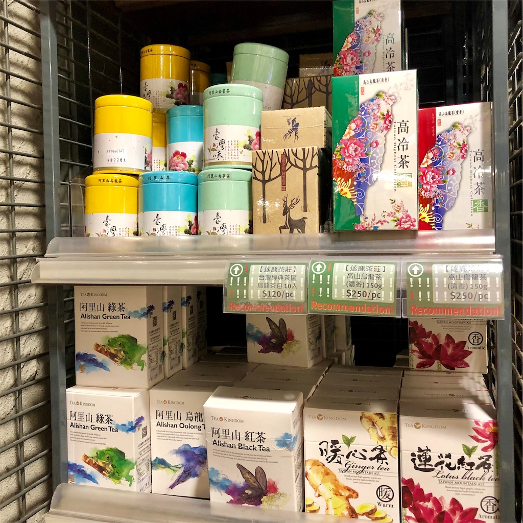 f:id:chouchoutrip:20190707143835j:image f:id:chouchoutrip:20190707143835j:image