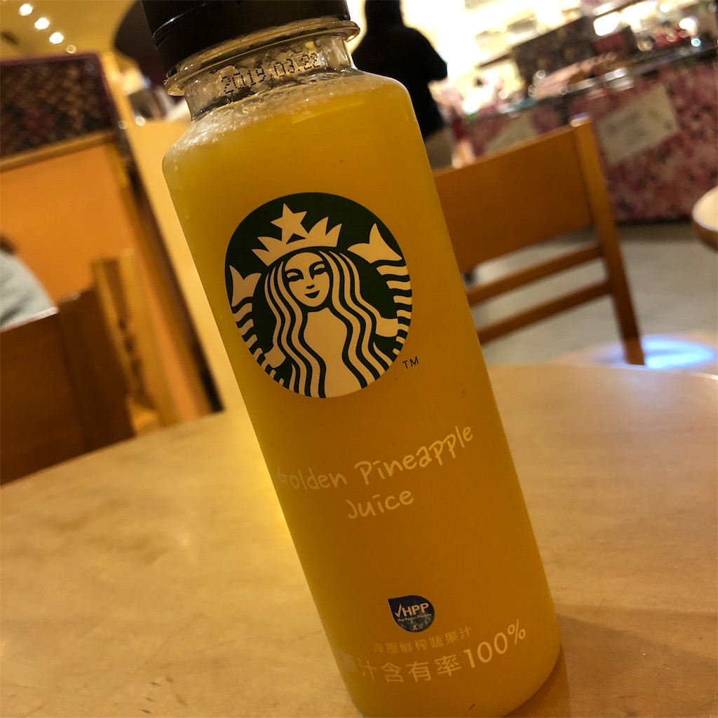f:id:chouchoutrip:20190707144351j:image f:id:chouchoutrip:20190707144351j:image