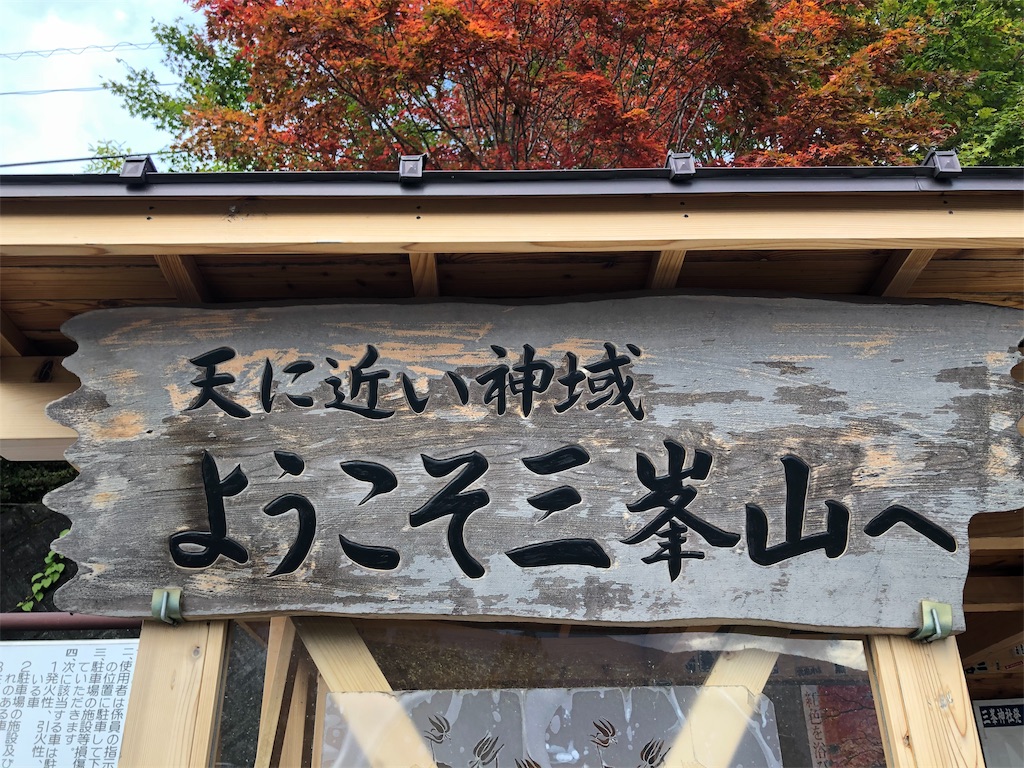 f:id:chouchoutrip:20191108130814j:image f:id:chouchoutrip:20191108130814j:image