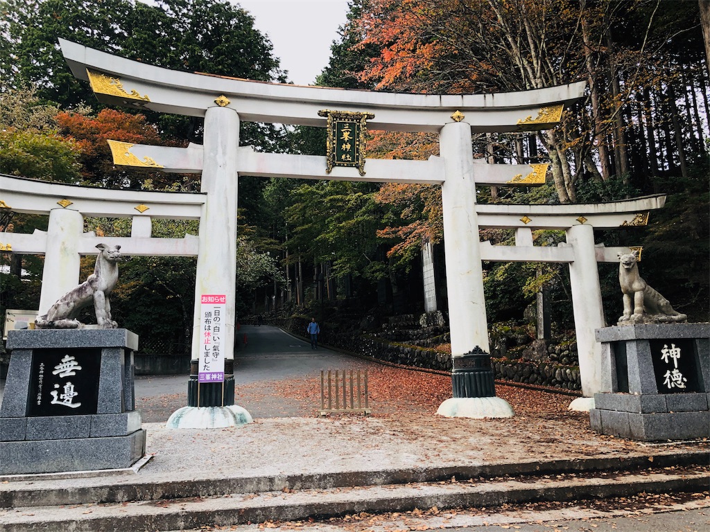 f:id:chouchoutrip:20191108140441j:image f:id:chouchoutrip:20191108140441j:image