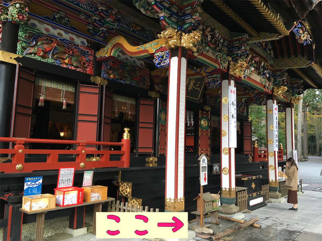 f:id:chouchoutrip:20191110164532p:image f:id:chouchoutrip:20191110164532p:image