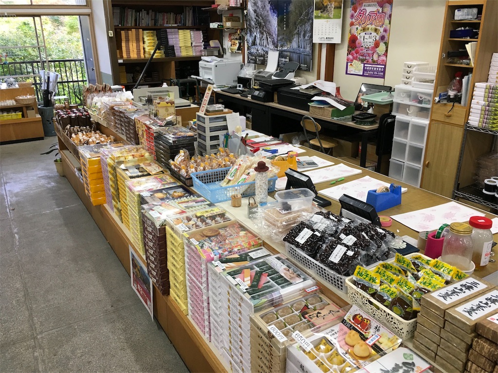 f:id:chouchoutrip:20191112190053j:image f:id:chouchoutrip:20191112190053j:image