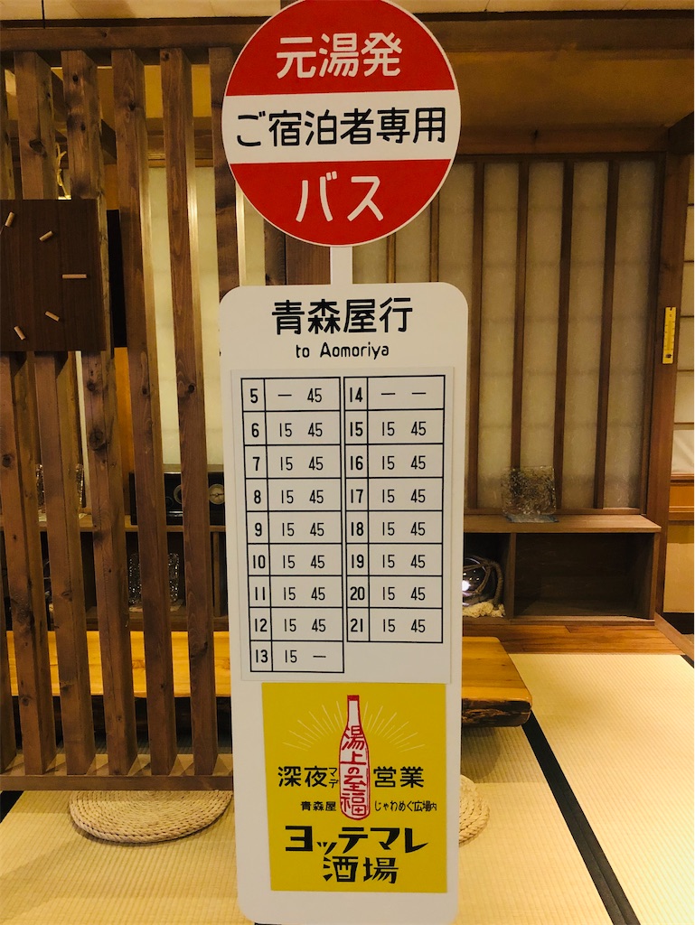 f:id:chouchoutrip:20191222121412j:image f:id:chouchoutrip:20191222121412j:image