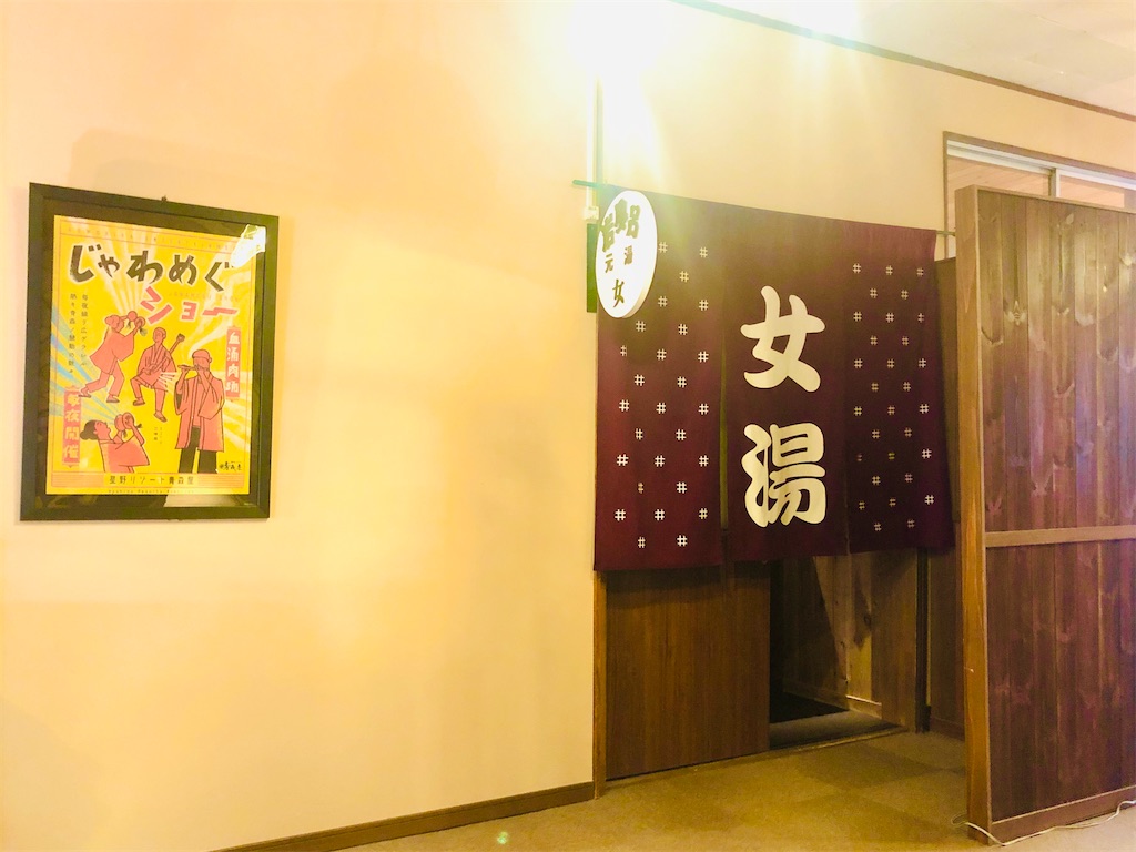 f:id:chouchoutrip:20191222121418j:image f:id:chouchoutrip:20191222121418j:image