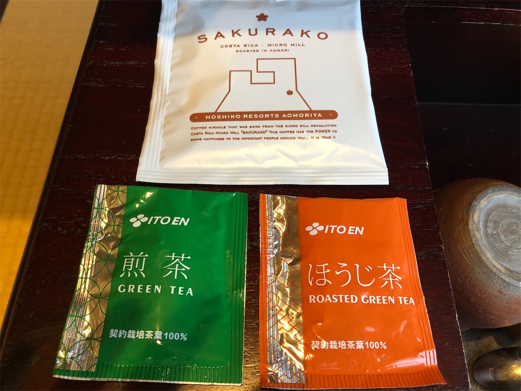 f:id:chouchoutrip:20191222142551j:image f:id:chouchoutrip:20191222142551j:image