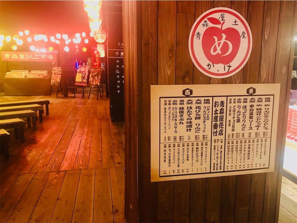 f:id:chouchoutrip:20191222142620j:image f:id:chouchoutrip:20191222142620j:image