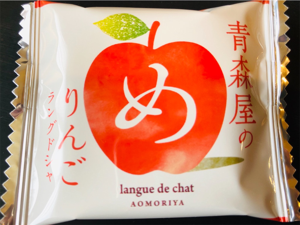 f:id:chouchoutrip:20191222142627j:image f:id:chouchoutrip:20191222142627j:image