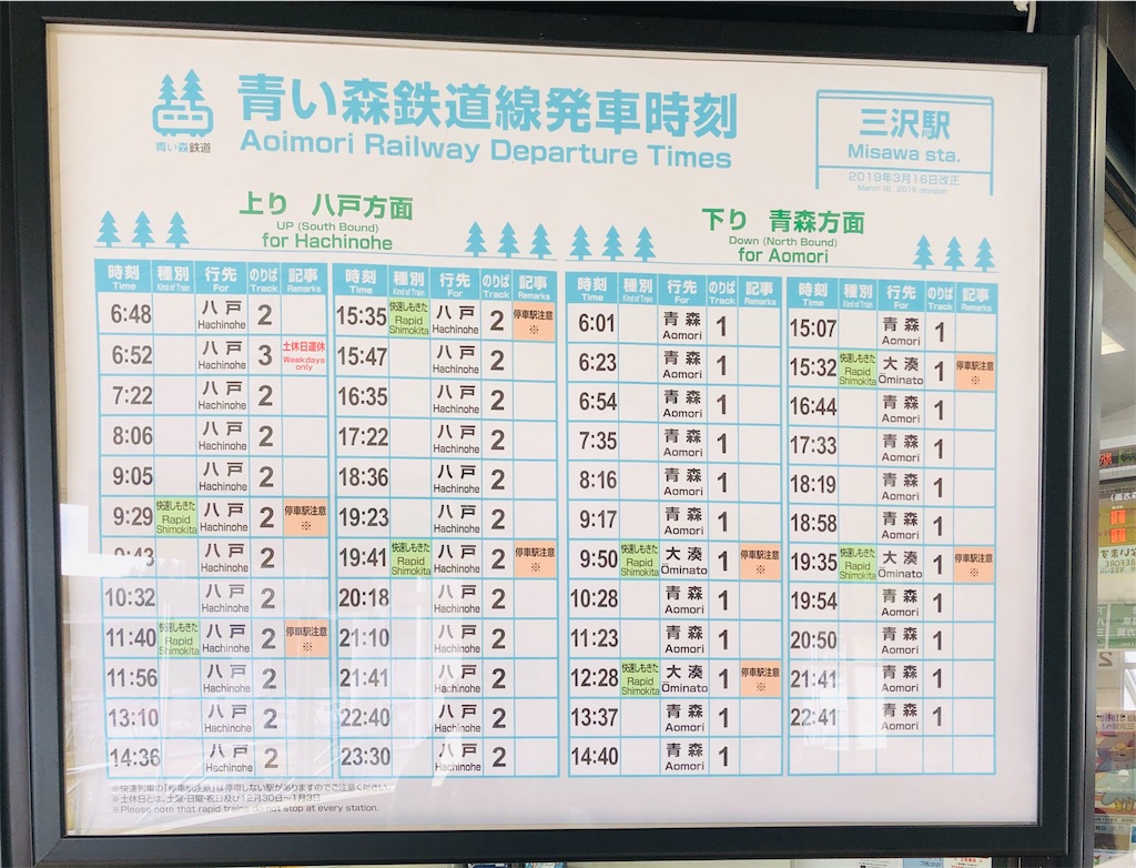 f:id:chouchoutrip:20191222145750j:image f:id:chouchoutrip:20191222145750j:image