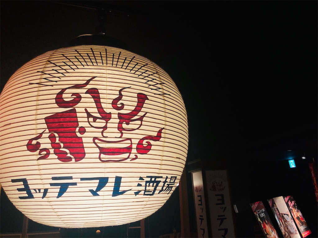 f:id:chouchoutrip:20191222145757j:image f:id:chouchoutrip:20191222145757j:image
