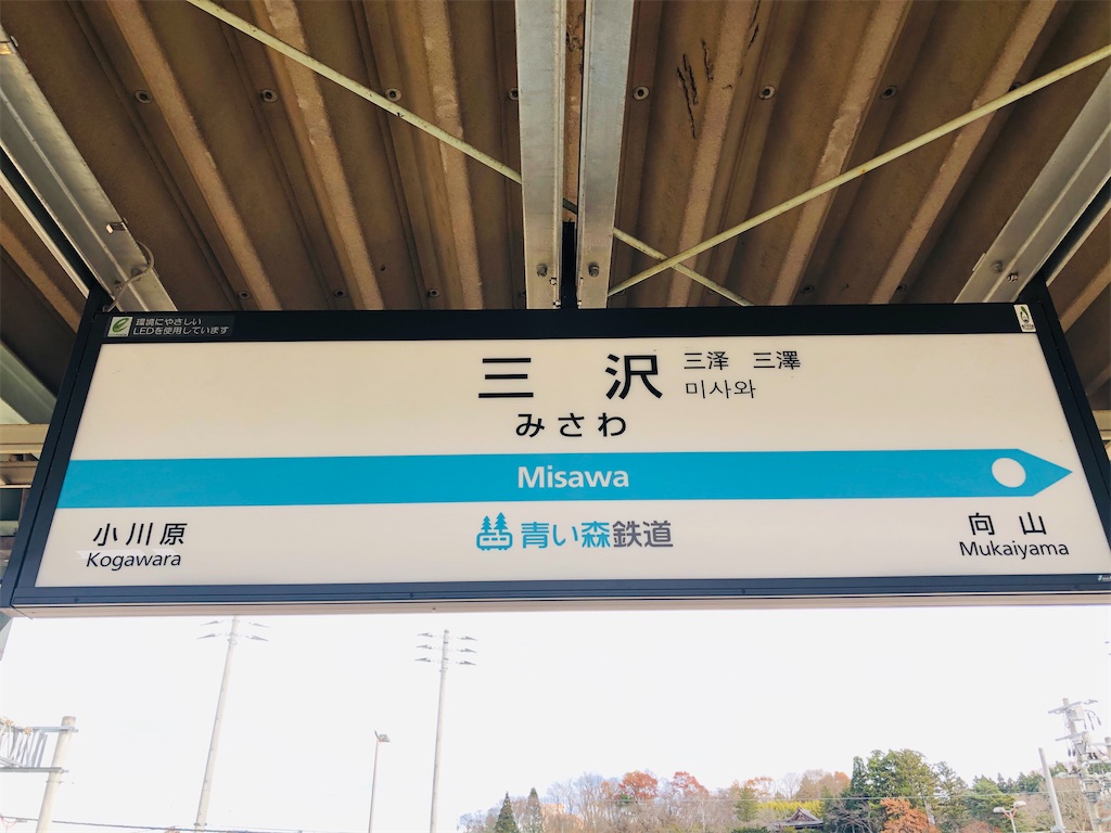 f:id:chouchoutrip:20191222145759j:image f:id:chouchoutrip:20191222145759j:image