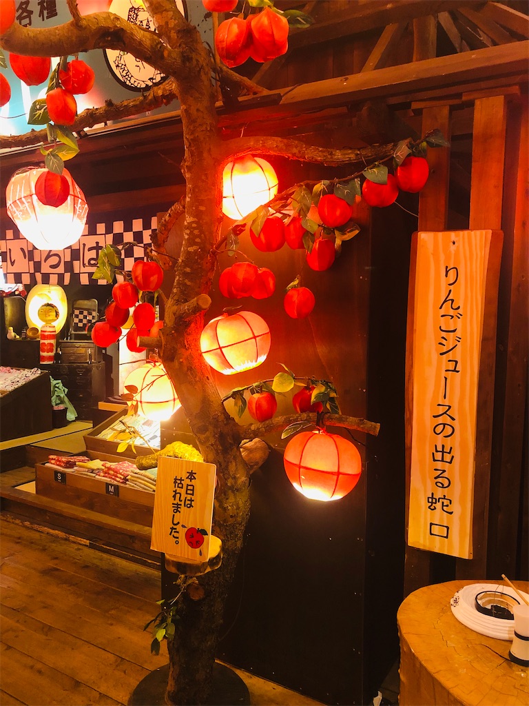 f:id:chouchoutrip:20191222152747j:image f:id:chouchoutrip:20191222152747j:image