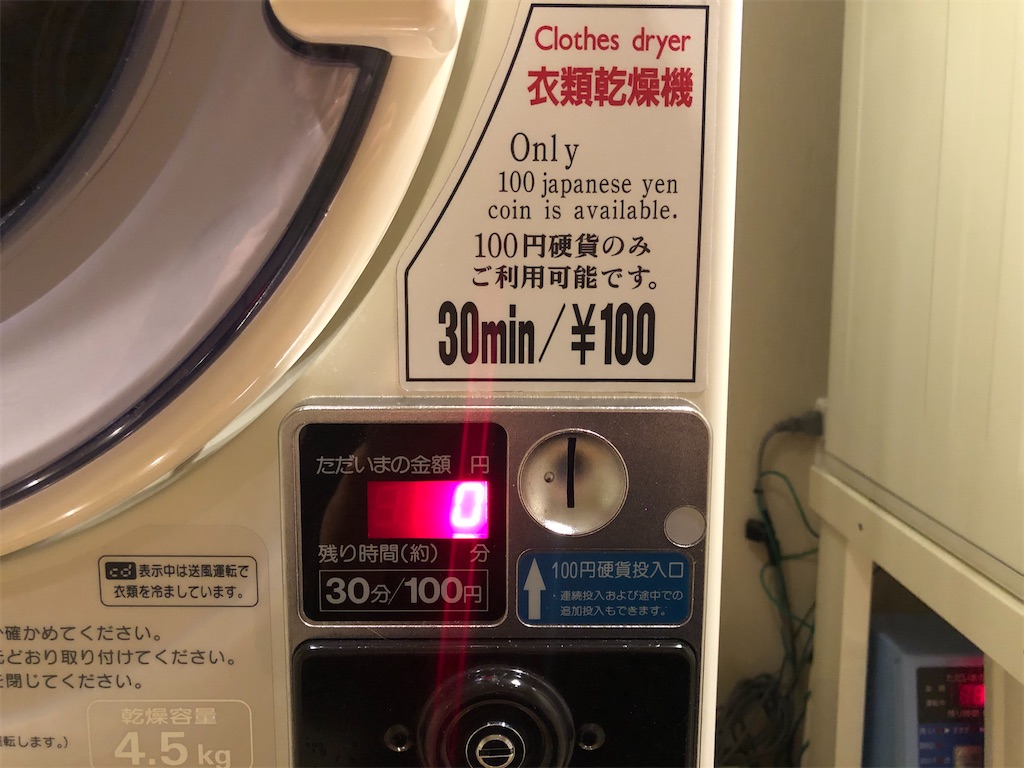 4.5kg 12/30到着希望 ☆ま～やん☆様