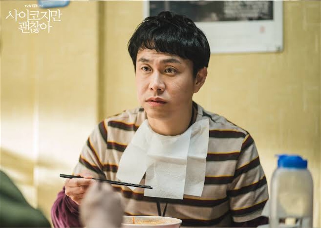 f:id:chouchoutrip:20200909142430j:image