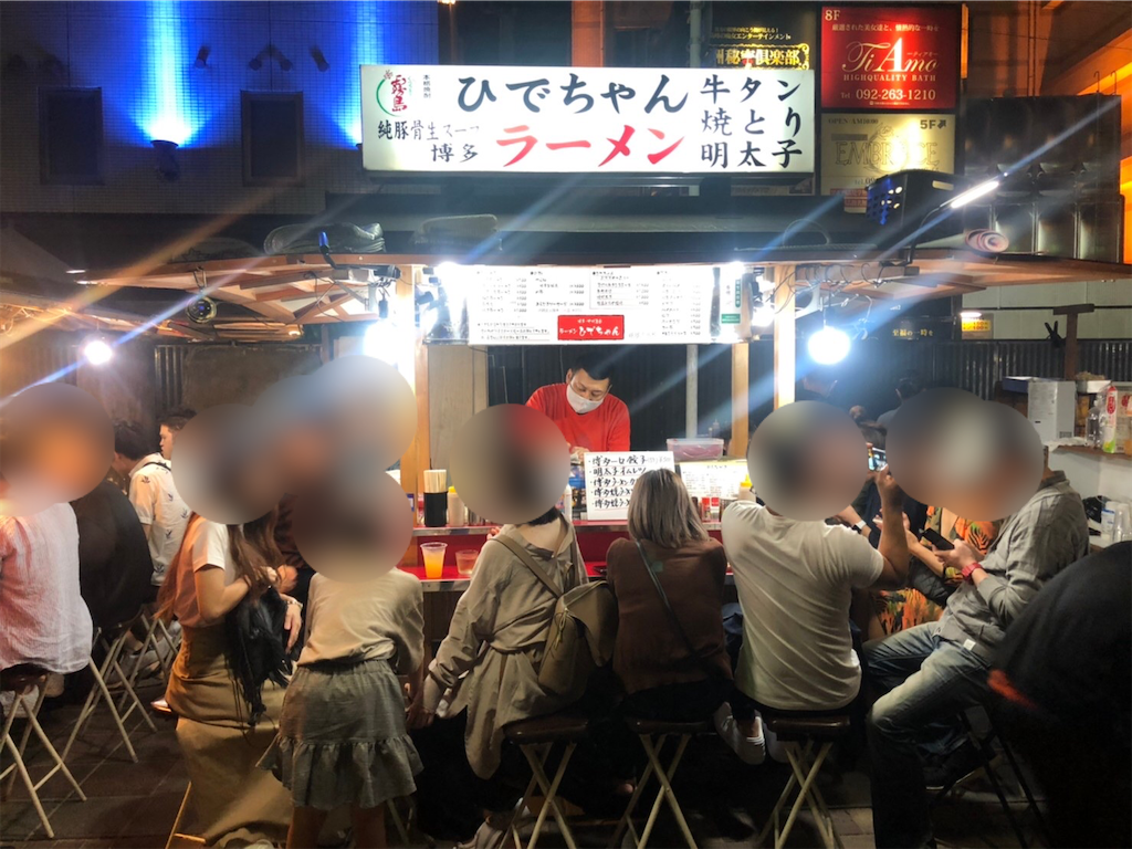 f:id:chouchoutrip:20201009115026p:image