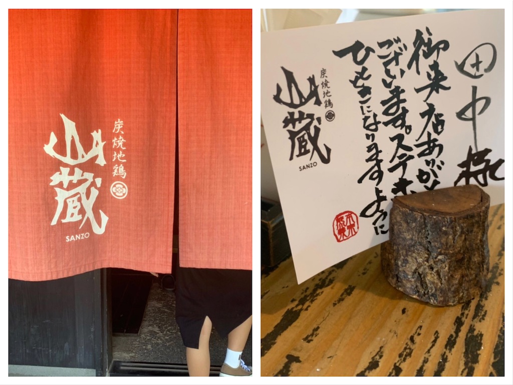 f:id:chouchoutrip:20201009144424j:image