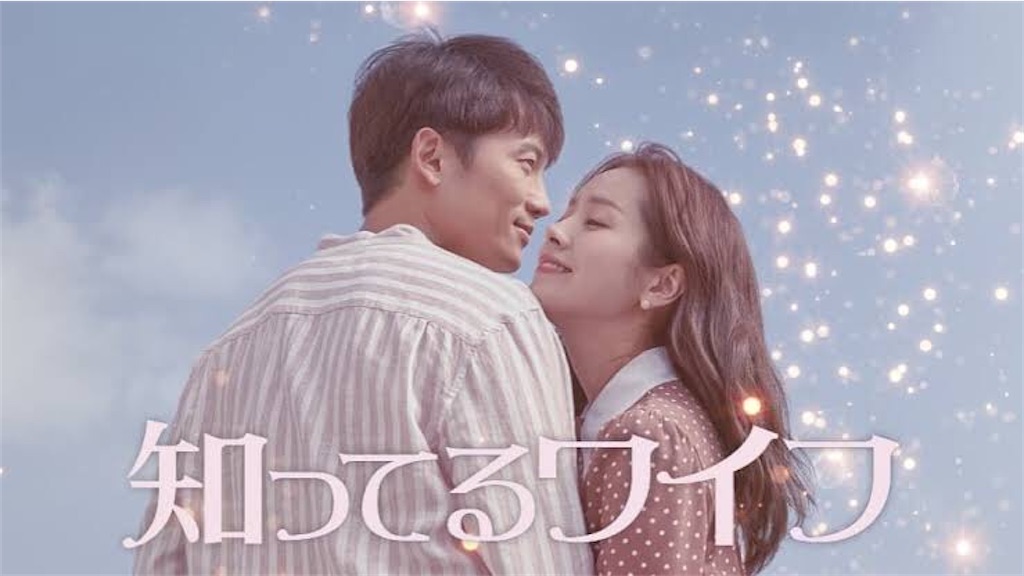 f:id:chouchoutrip:20201106160532j:image