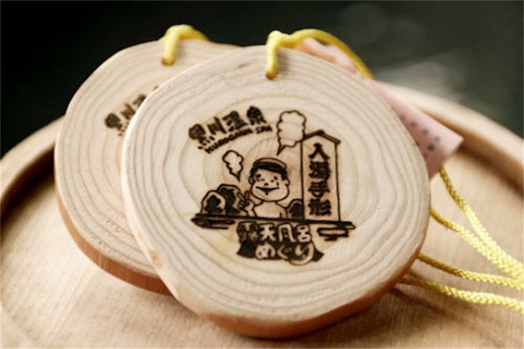 f:id:chouchoutrip:20201129010115j:image f:id:chouchoutrip:20201129010115j:image
