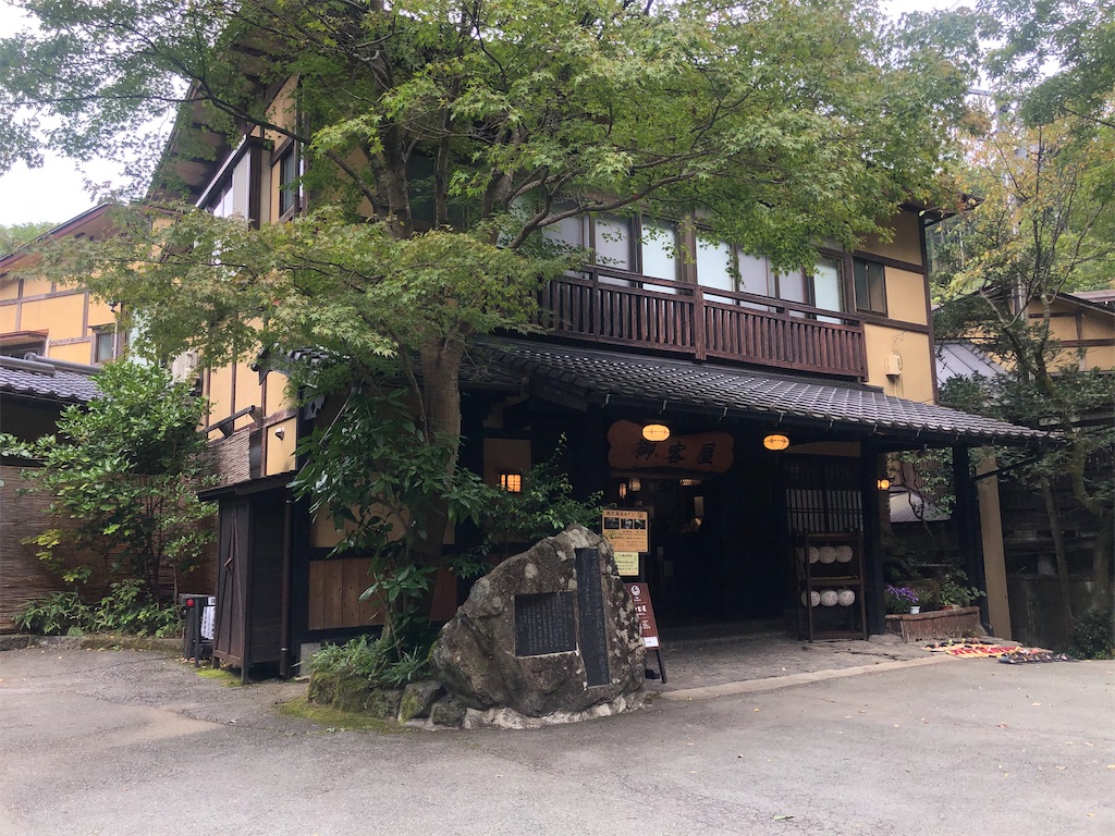 f:id:chouchoutrip:20201202124801j:image f:id:chouchoutrip:20201202124801j:image