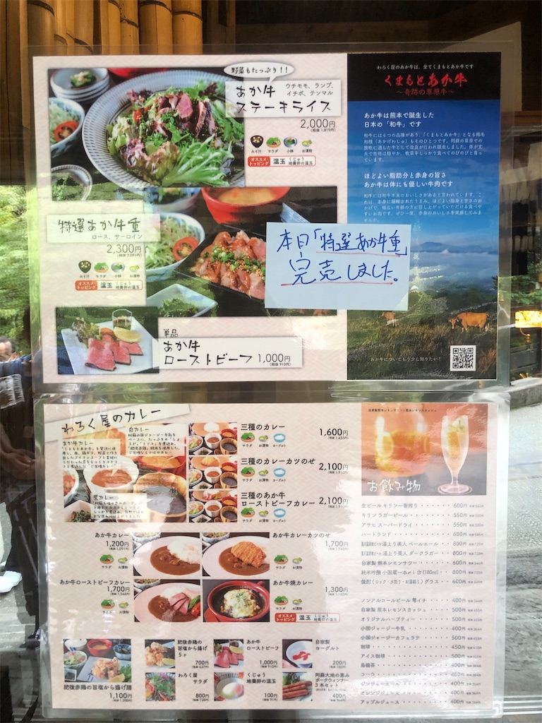f:id:chouchoutrip:20201202130622j:image f:id:chouchoutrip:20201202130622j:image