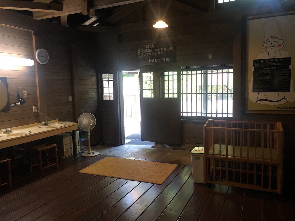 f:id:chouchoutrip:20201202131930j:image f:id:chouchoutrip:20201202131930j:image