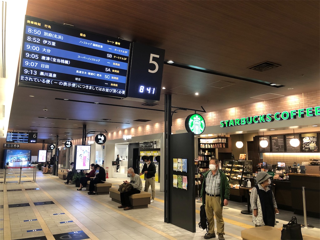 写真付で解説 別府観光モデルコース 1泊2日の女一人旅 温泉 グルメ カフェ巡り しゅしゅ旅日記