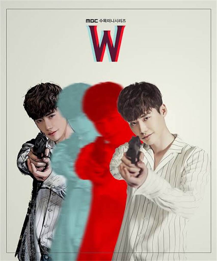 韓国ドラマ　W － 君と僕の世界 －　DVD　全巻　イジョンソク Amazon.co.jp: W -君と僕の世界- Blu-ray SET2 : イ・ジョンソク