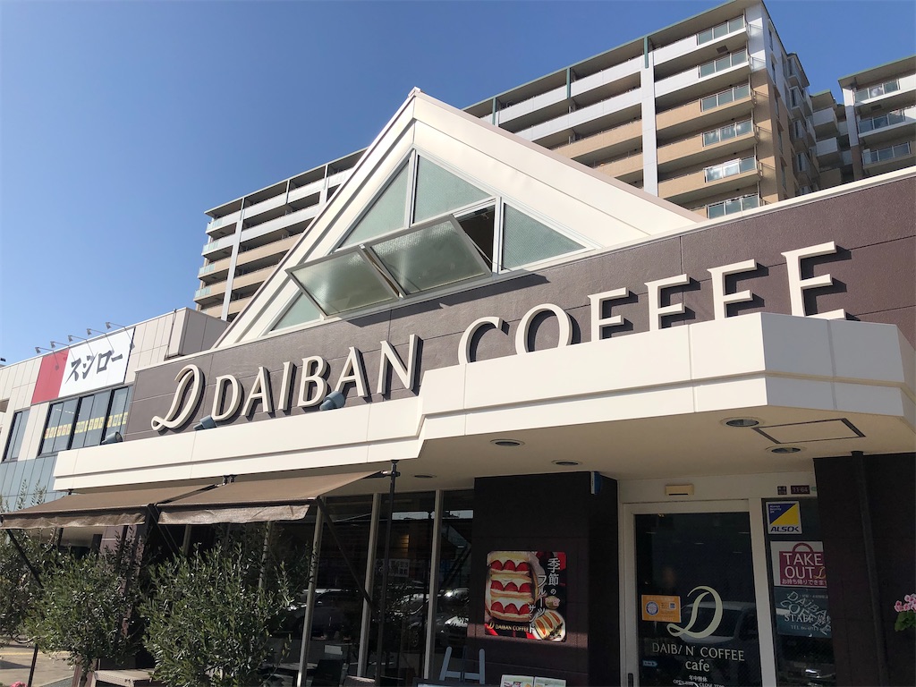 f:id:chouchoutrip:20210326211553j:image f:id:chouchoutrip:20210326211553j:image