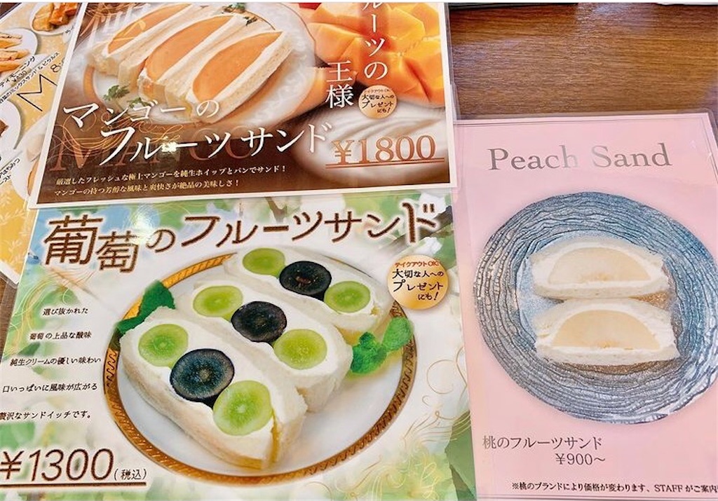 f:id:chouchoutrip:20210326212741j:image f:id:chouchoutrip:20210326212741j:image