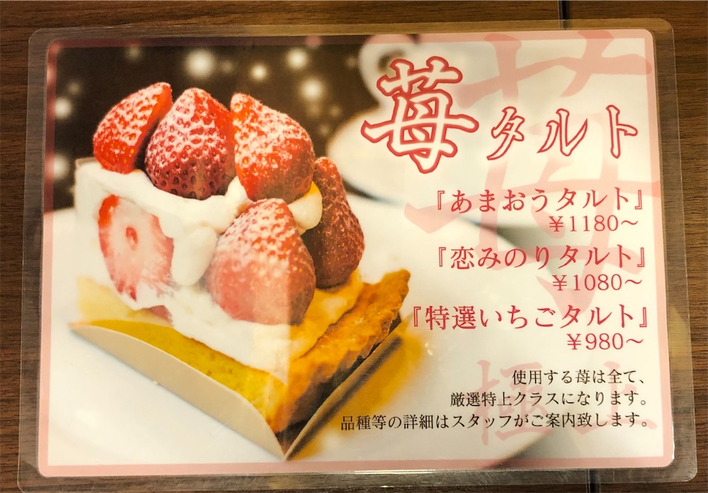 f:id:chouchoutrip:20210326213758j:image f:id:chouchoutrip:20210326213758j:image