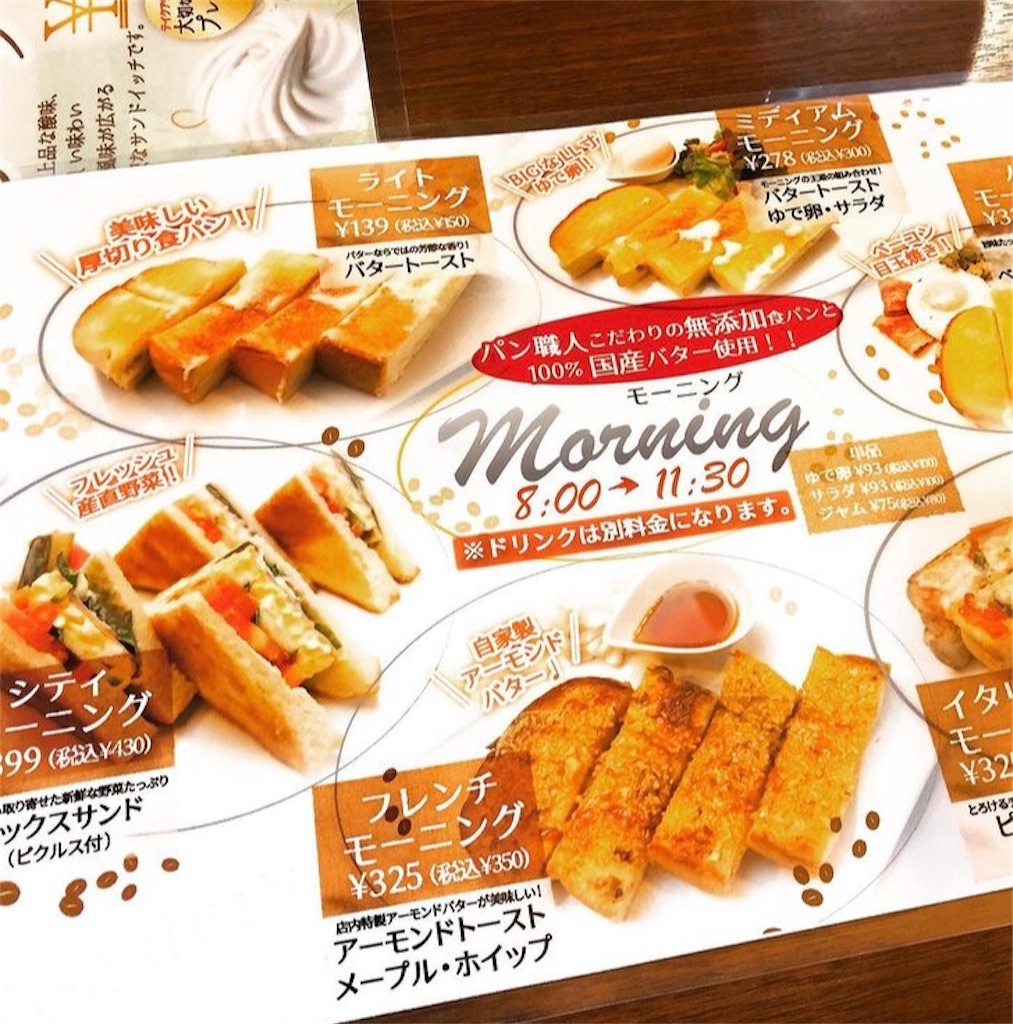 f:id:chouchoutrip:20210326214335j:image f:id:chouchoutrip:20210326214335j:image