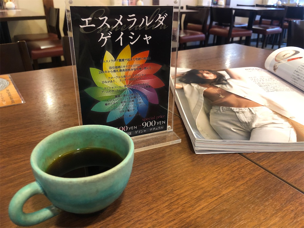 f:id:chouchoutrip:20210326223022j:image