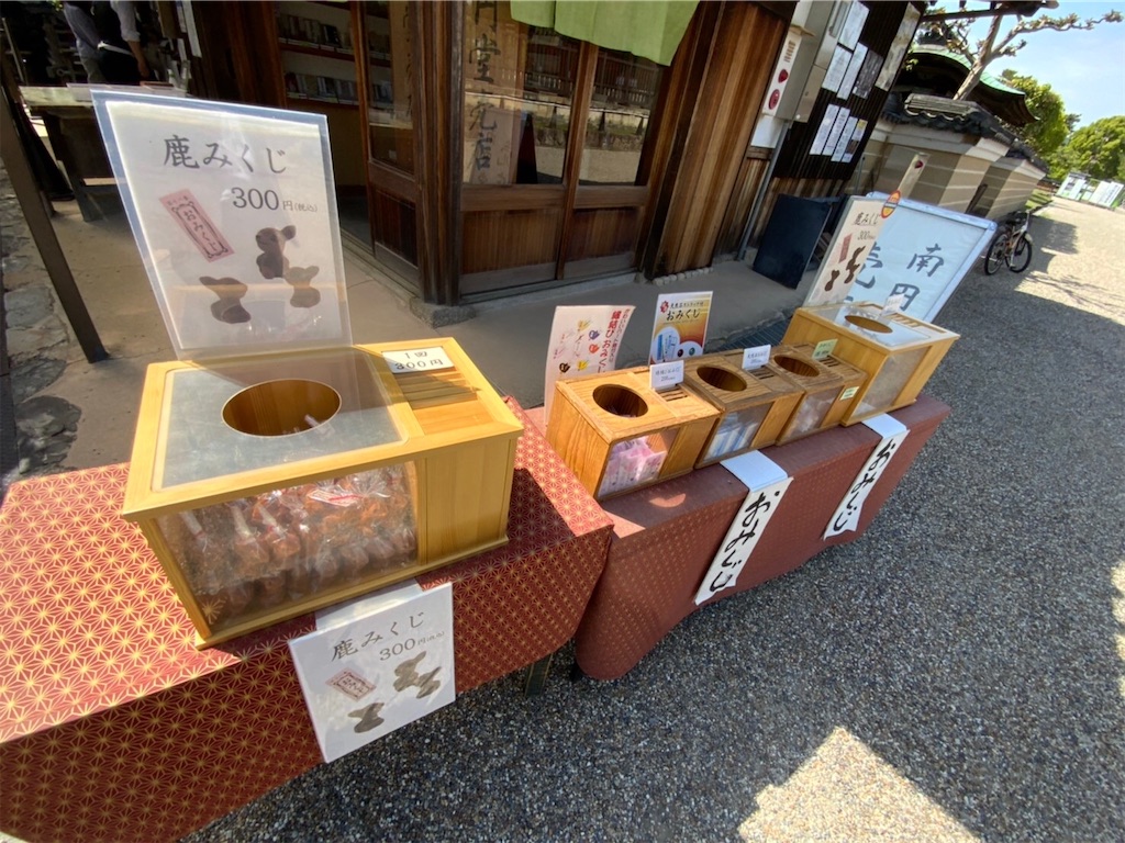 f:id:chouchoutrip:20210523145309j:image f:id:chouchoutrip:20210523145309j:image