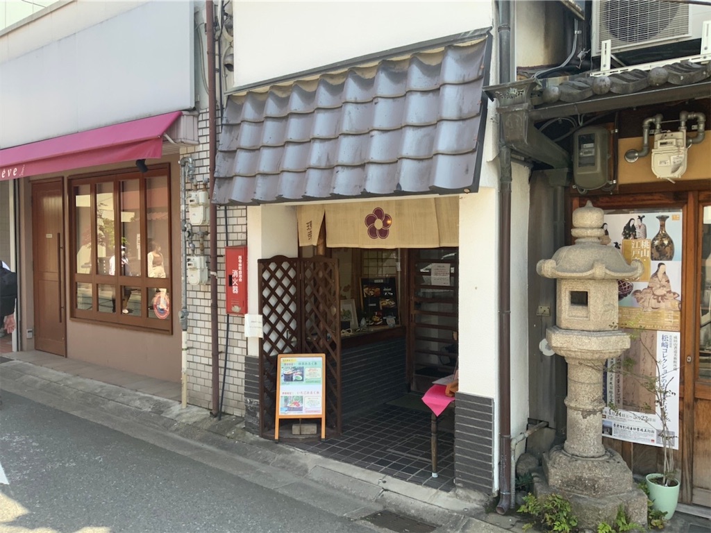 f:id:chouchoutrip:20210523145902j:image f:id:chouchoutrip:20210523145902j:image