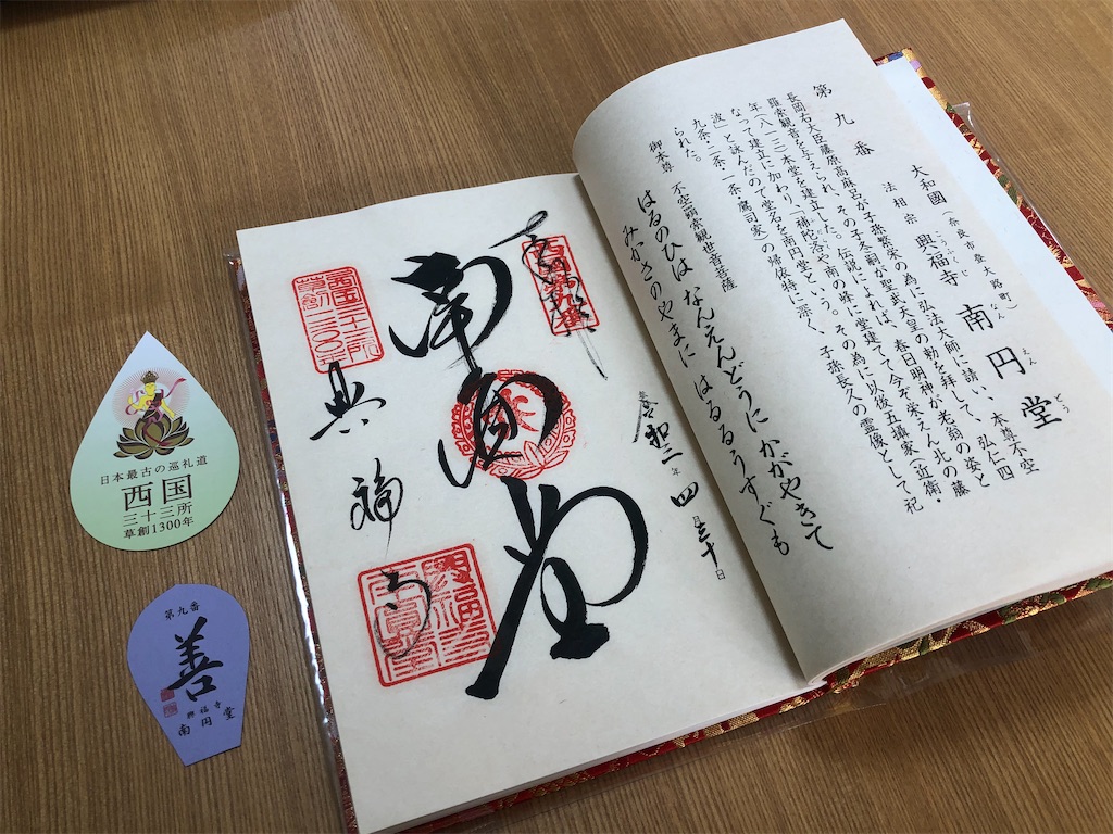 f:id:chouchoutrip:20210523152211j:image f:id:chouchoutrip:20210523152211j:image