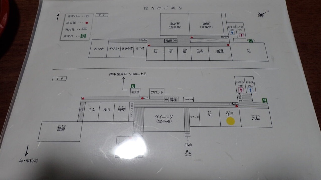 f:id:chouchoutrip:20210612040530j:image