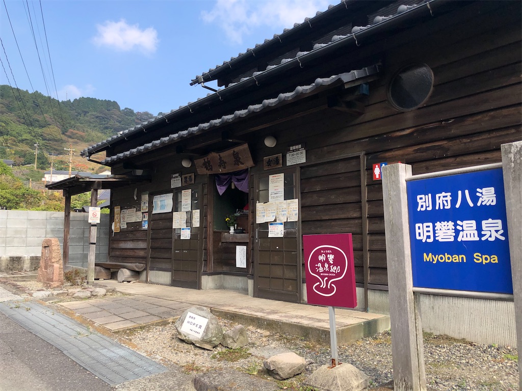 f:id:chouchoutrip:20210616232215j:image