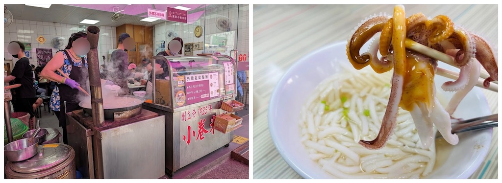 f:id:chouchoutrip:20240413143850j:image