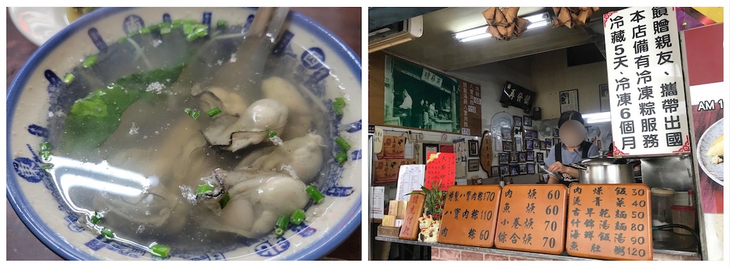 f:id:chouchoutrip:20240415182348j:image