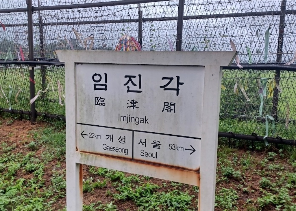 f:id:chouchoutrip:20240920090556j:image