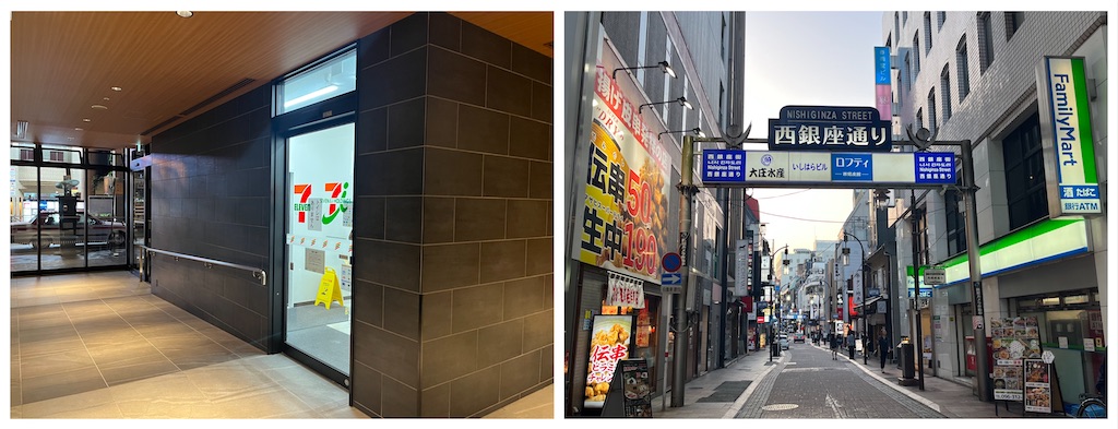 f:id:chouchoutrip:20251025002542j:image